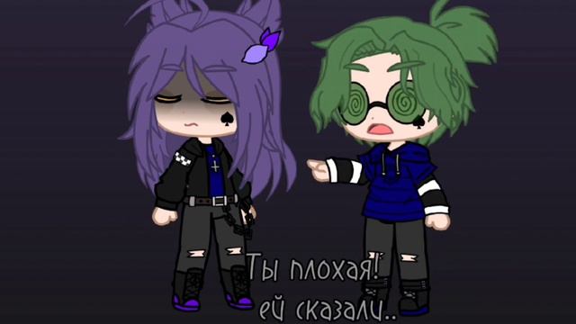 Злую тучку наказали... [meme 13 карт] !Стекло! смотреть онлайн