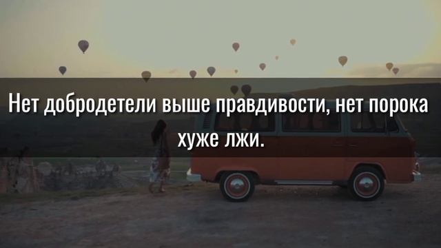 Мудрые Восточные Пословицы и Поговорки, Меняющие. Цитаты, Афоризмы, Пословицы