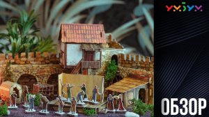 Обзор Умная Бумага пазл Городская площадь Актеры