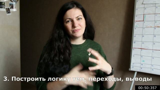 Пять шагов структурирования чего угодно. Педагогический дизайн за одну минуту