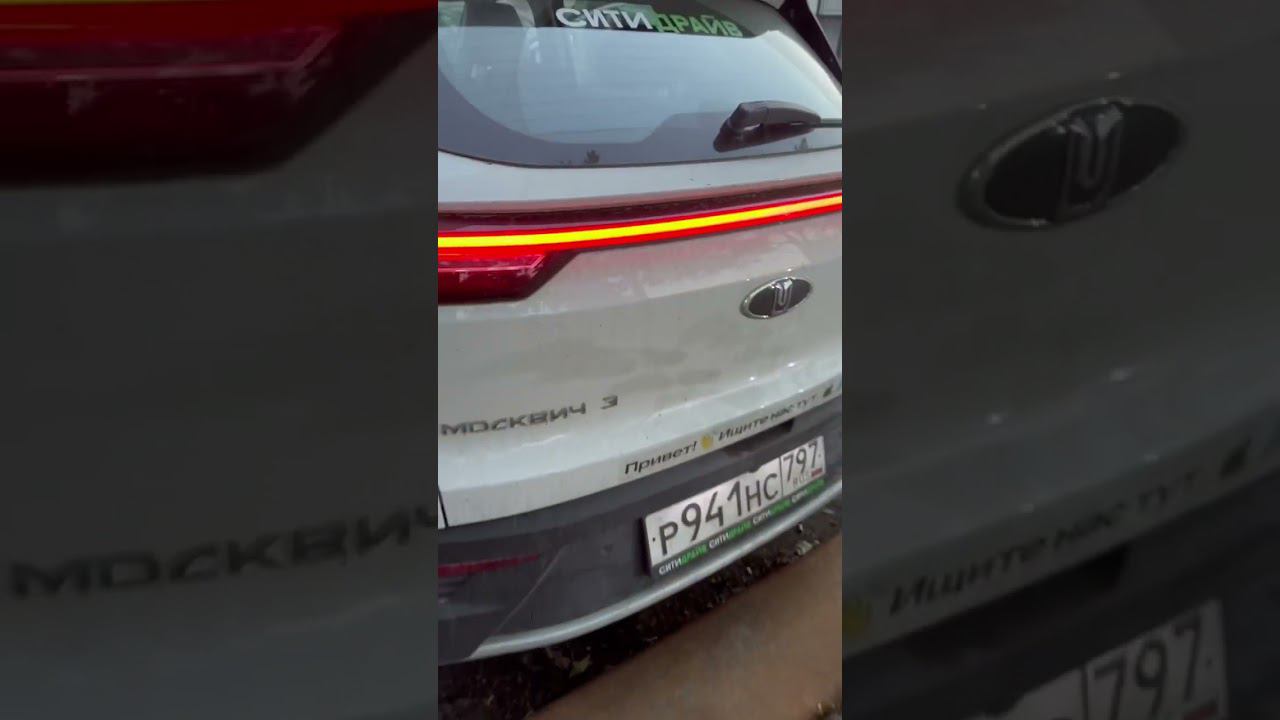 Новый Москвич! ￼ смотреть онлайн