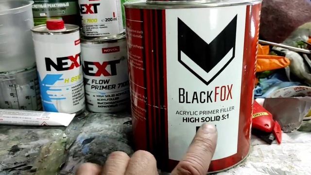 Как развальцевать двери? ZRC ES, POXIPOL+ ЭПОКСИ. часть 2 смотреть онлайн