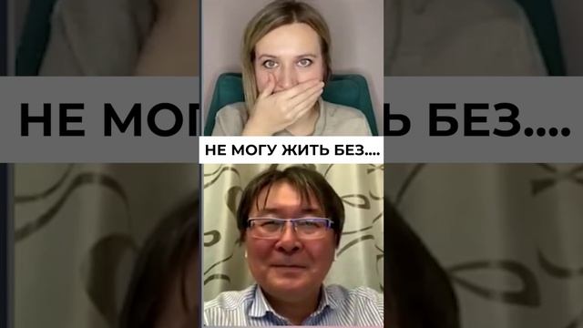 НЕ МОГУ ЖИТЬ БЕЗ...