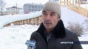 Горки в Иркутске