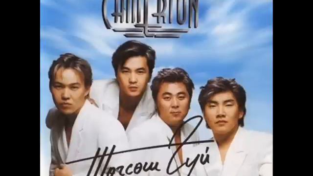 Camerton Bi henteich uchirch bolno смотреть онлайн