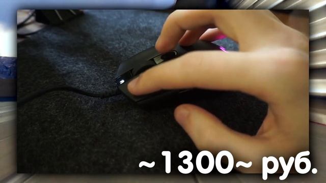 БЮДЖЕТНЫЙ НАБОР ЮТУБЕРА С ALIEXPRESS. МЫШКА, МИКРОФОН, ВЕБКА, КЛАВИАТУРА
