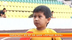 Семилетний подражатель Брюса Ли  на шоу  "Лучше всех"