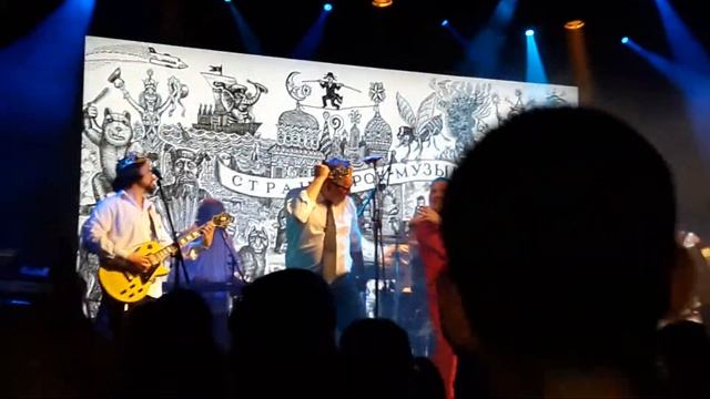 НОМ. Клуб Космонавт 13.07.17г. Ах, ель... смотреть онлайн