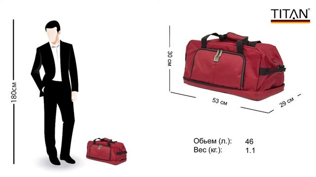 Дорожная сумка Titan NONSTOP/Red M Средняя Ti382501-10 смотреть онлайн
