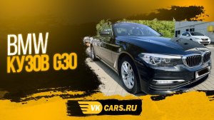 Аренда авто с выкупом 3900руб/сут BMW 5 2018г кузов g30, АКПП 2.0 литра ДИЗЕЛЬ, 190 л.с.