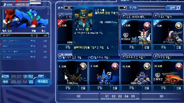 SD Gundam Capsule Fighter online information смотреть онлайн