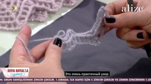 Жилет из узора зигзаг с крючком Alize Angora Gold