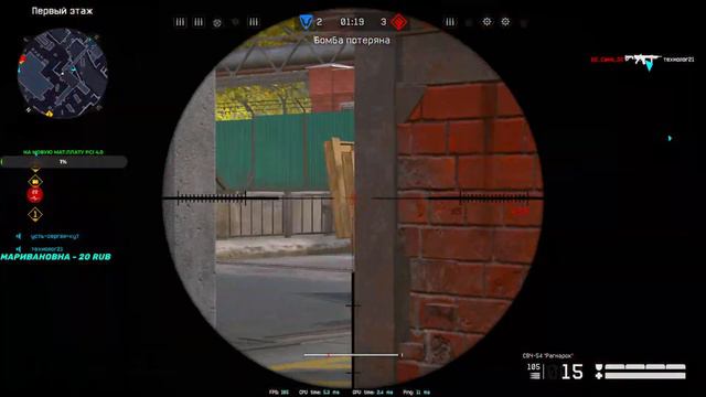 Просто варфейс OldScool #warface #warfacegame #рм #рейтинговые #pepperstyle #стильперца