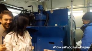 Заливщик льда