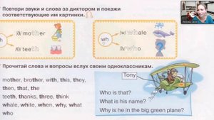 Starlight 2 (Звёздный английский 2), учебник (часть 1) стр. 14 - 15