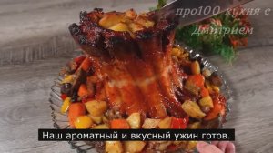 Вулкан вкуса!Если вы хотите удивить своих гостей, в новый год!!!