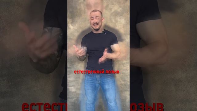 Это так не работает! tiktok reels спорт тренер тренировки