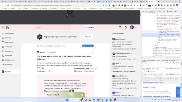 Функция importXML в excel как ее использовать и для чего она нужна | Видеоурок смотреть онлайн