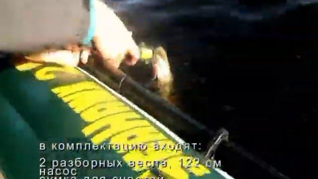 Рыбалка на 2-х местной лодке SeaHawk 2