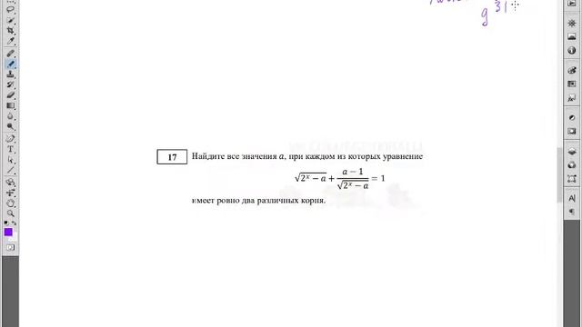 23 вариант-ЕГЭпрофиль-2023г-логарифм