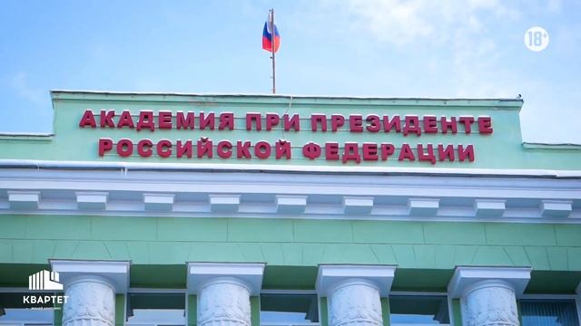 Инфраструктура жилого комплекса "Квартет"