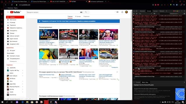 КАК ВЕРНУТЬ СТАРЫЙ ДИЗАЙН YouTube смотреть онлайн