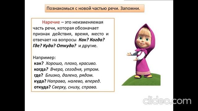Что такое ценности?