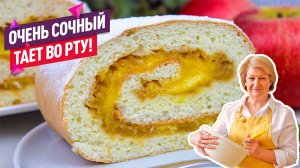 Невероятно вкусный Бисквитный Рулет с яблоками и нежным апельсиновым кремом!