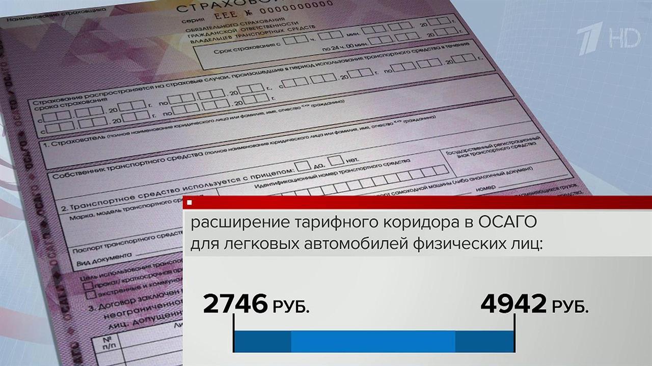 Важные изменения для автомобилистов вступили в силу 9 января