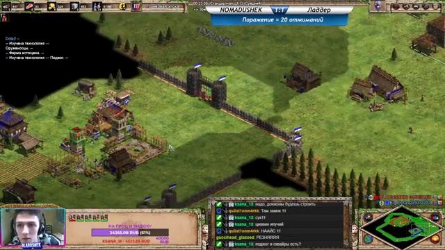 Поражение = 20 отжиманий [13/365] [Age of Empires 2] смотреть онлайн