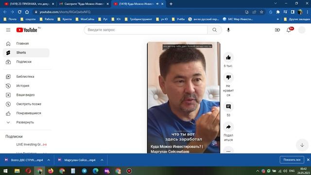 morgulan смотреть онлайн