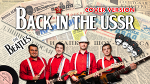 Back In the USSR (The Beatles) | Cover Version | LIVE