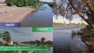 §34 "Учимся с "Полярной звездой"(9), Геограафия 8 класс, Полярная звезда, Алексеев