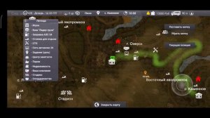 Симулятор водителя ЗИЛ 130: Начало.