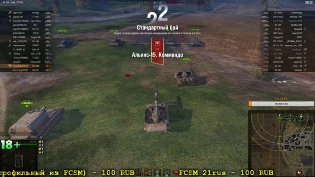 !!!ТУРНИР ГОДА!!!РОТА КБ даёт бой ТОП РОТАМ!!!НЕ ПРОПУСТИТЕ!! смотреть онлайн