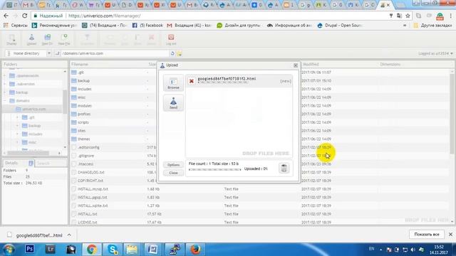 Подтверждение прав для Google Admin в частности для G Suite с помощью загрузки HTML файла смотреть онлайн