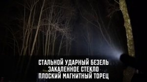 Обзор тактического фонаря Armytek Prime C2 PRO XHP50.2 #armytek #тактический#обзор#распаковка#фонар