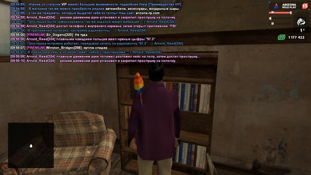 прослушка и тд смотреть онлайн