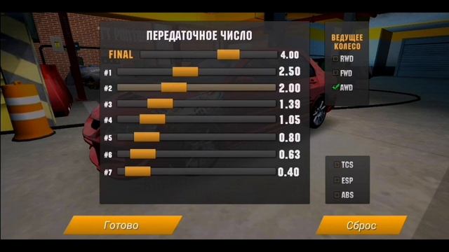 КАК СДЕЛАТЬ ДРИФТ МАШИНУ В CAR PARKING MULTIPLAYER смотреть онлайн