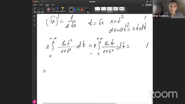 Подготовка к экзаменам: интегралы, непрерывные функции, сходимости рядов смотреть онлайн