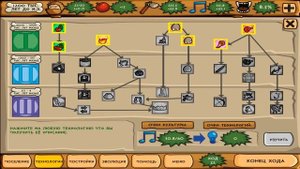 ЖИЗНЬ ПЕРВЫХ ПЕЩЕРНЫХ ЛЮДЕЙ ( Bronze Age - HD Edition )