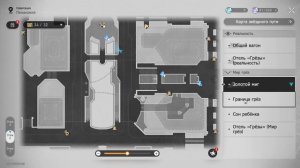 Расёмон | Достижение - Наши Воспоминания | Хонкай Стар Рейл 2.0