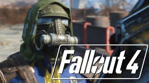 Fallout 4 - Аркджет системс - #4