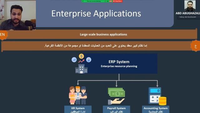 Java Enterprise Application - مقتطفات من Java Event смотреть онлайн
