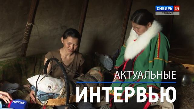 Переход на региональное вещание и промо-ролик канала (Сибирь 24 - Таймыр | 02.12.2023) смотреть онлайн