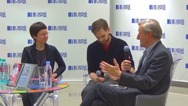 Джулиан Барнс в «Читай-городе» смотреть онлайн