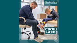 Первые правильные шаги Макара