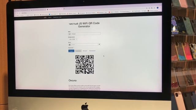 Как подключиться к Wi-Fi с помощью QR-кода? смотреть онлайн