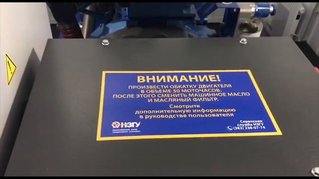 НЗГУ ДГУ 100 кВт в УБК-4 для Племзавода Ирмень, НСО (август 2020)