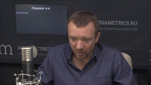 Психолог и я. Инфантилизм и взросление